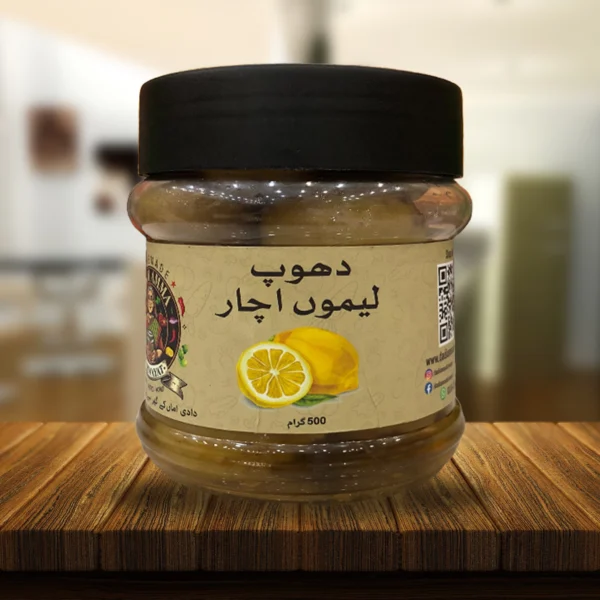 Dhoop Lemon Achar – Sun-Kissed Simplicity